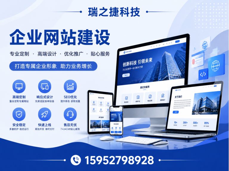 江都区百度推广展示图
